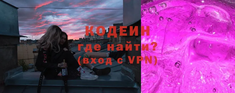 hydra ссылки  Кола  Кодеин Purple Drank 