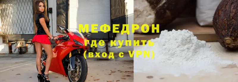 ОМГ ОМГ сайт  площадка клад  Меф VHQ  Кола 